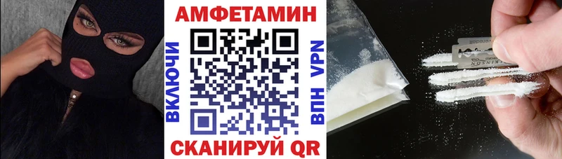 Amphetamine 98% Игарка