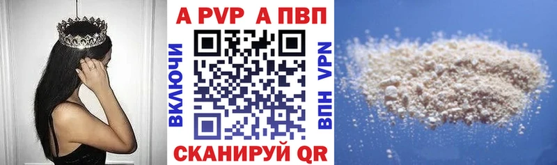 где продают наркотики Игарка А ПВП кристаллы