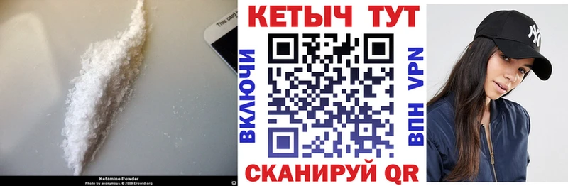 Кетамин ketamine  ОМГ ОМГ ONION  Игарка  магазин   