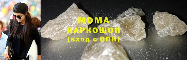 бутик Новодвинск