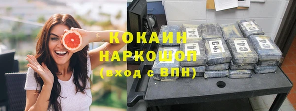 бутик Новодвинск