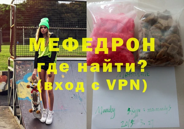 дурь Нефтегорск