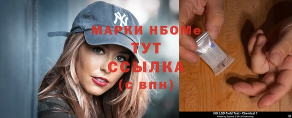 прущая мука Новокубанск