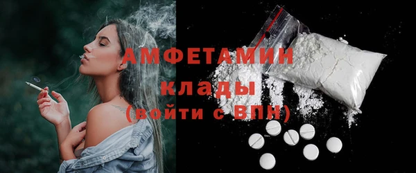 бутик Новодвинск
