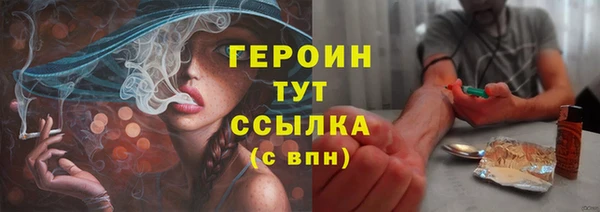 дурь Нефтегорск