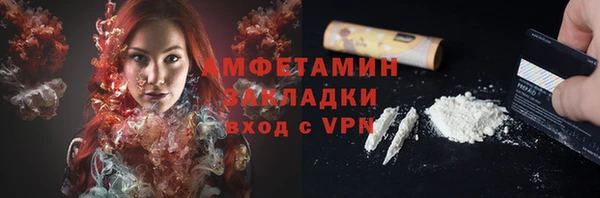 мефедрон Наволоки