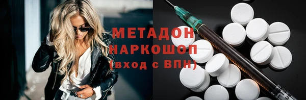 кристаллы Новозыбков