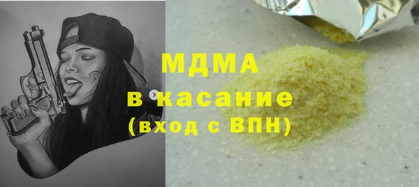 прущая мука Новокубанск
