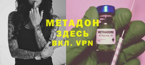 метадон Нея