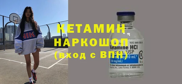 кристаллы Новозыбков