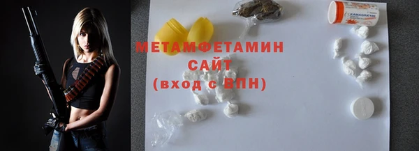 метадон Нея