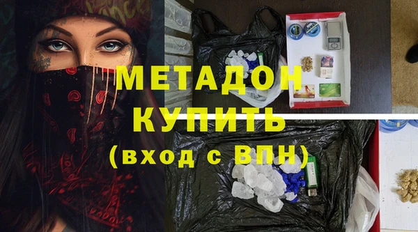 кристаллы Новозыбков