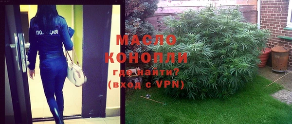 кристаллы Новозыбков