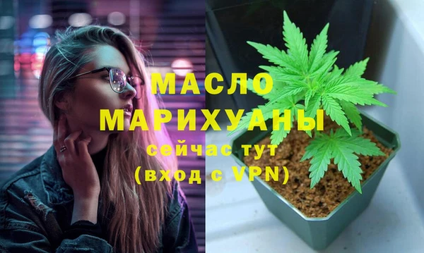 дурь Нефтегорск