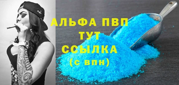 бутик Новодвинск