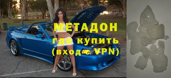 дурь Нефтегорск