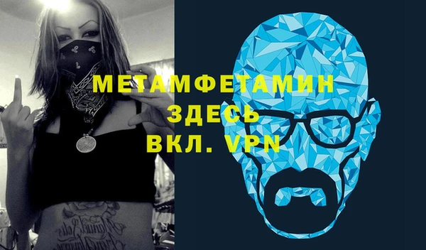 бутират Вяземский