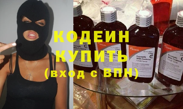 кристаллы Новозыбков