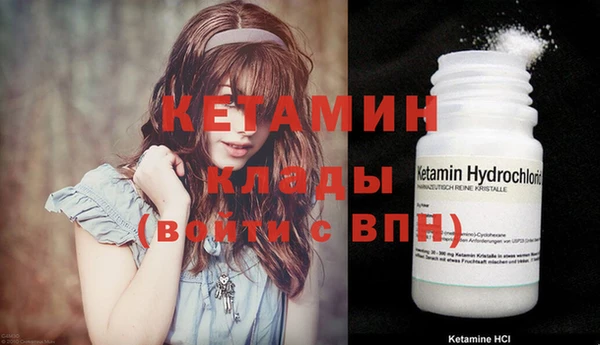 бутик Новодвинск