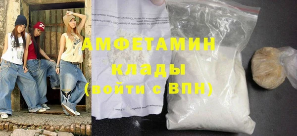 MDMA Premium VHQ Володарск