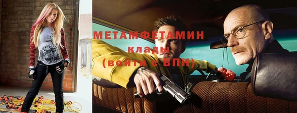 прущая мука Новокубанск