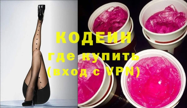 прущая мука Новокубанск