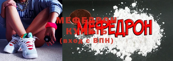 дурь Нефтегорск