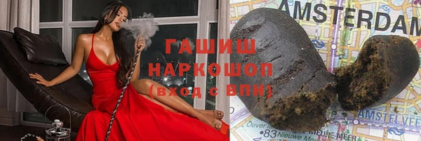 прущая мука Новокубанск