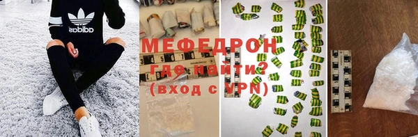 дурь Нефтегорск