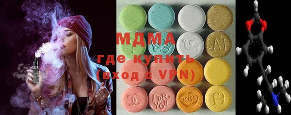 бутик Новодвинск