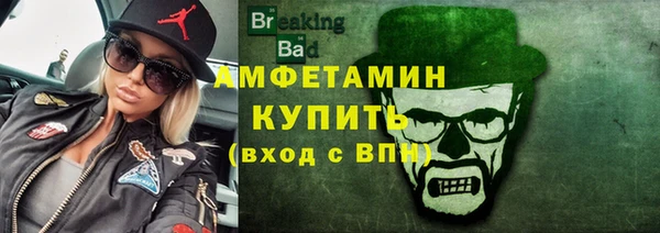 альфа пвп VHQ Навашино