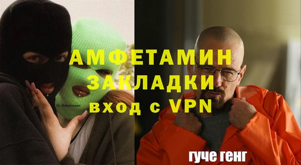 кристаллы Новозыбков