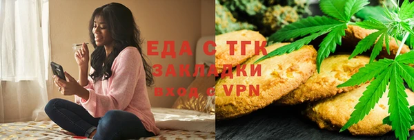 кристаллы Новозыбков