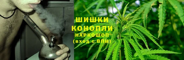кристаллы Новозыбков