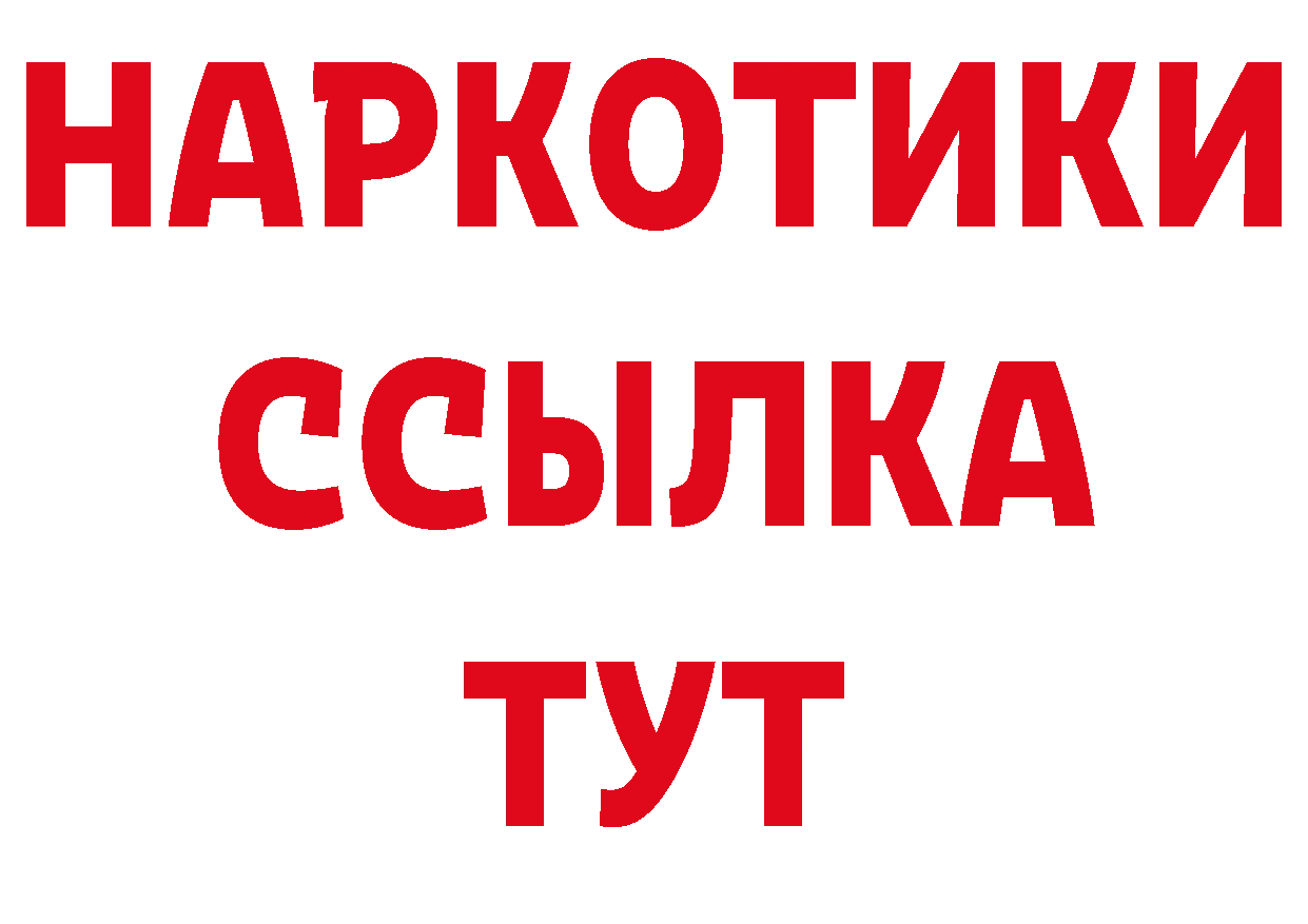 Каннабис индика как войти нарко площадка гидра Игарка