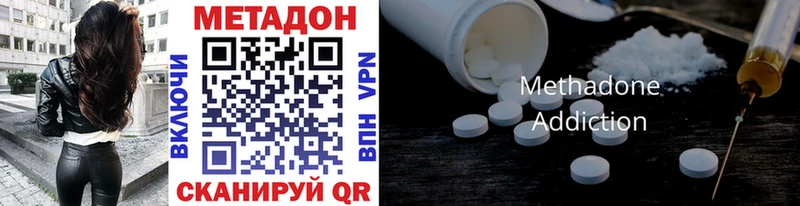 МЕТАДОН methadone  даркнет сайт  Игарка 