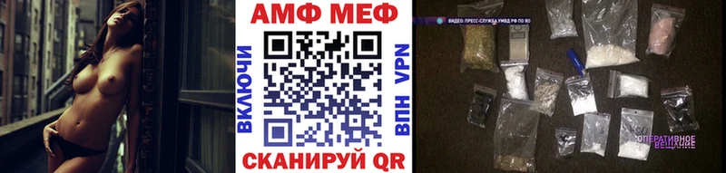 Метамфетамин Декстрометамфетамин 99.9%  магазин    Игарка 