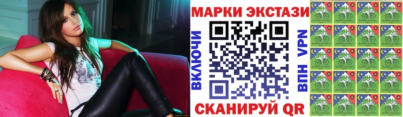 где найти Игарка Наркотические марки 1,5мг