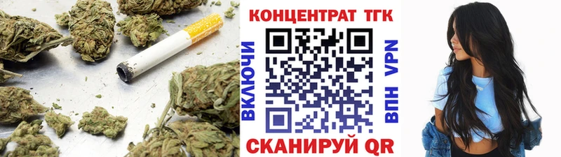 Дистиллят ТГК концентрат  дарнет шоп  Игарка 